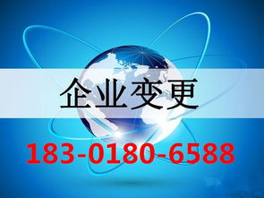 上海營業性演出許可證新規解析與個人互聯網服務設立指引